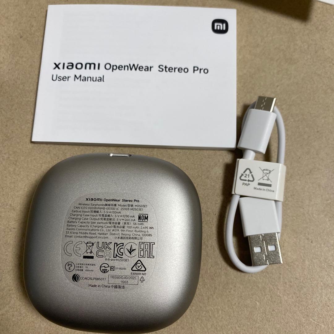 Xiaomi OpenWear Stereo Pro オープンイヤー イヤホン