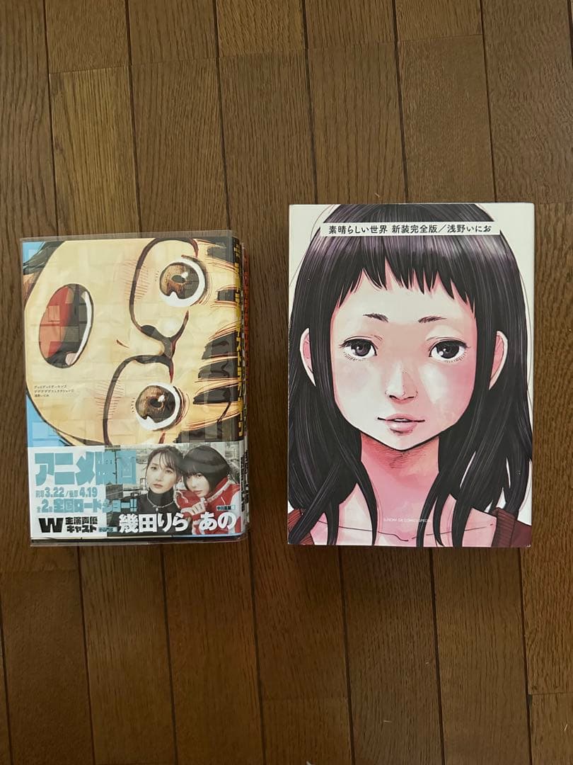 フィルム付 デデデデ全巻 【初版 素晴らしい世界 新装完全版】 浅野いにお作品集