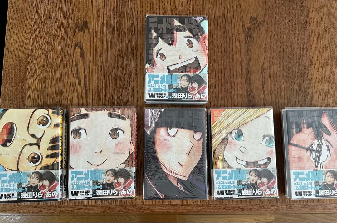 フィルム付 デデデデ全巻 【初版 素晴らしい世界 新装完全版】 浅野いにお作品集