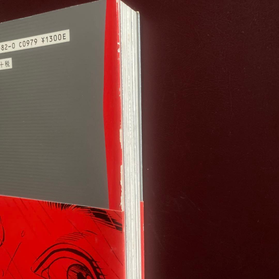 サイン入り石井隆さん終刊。(未完行作品)