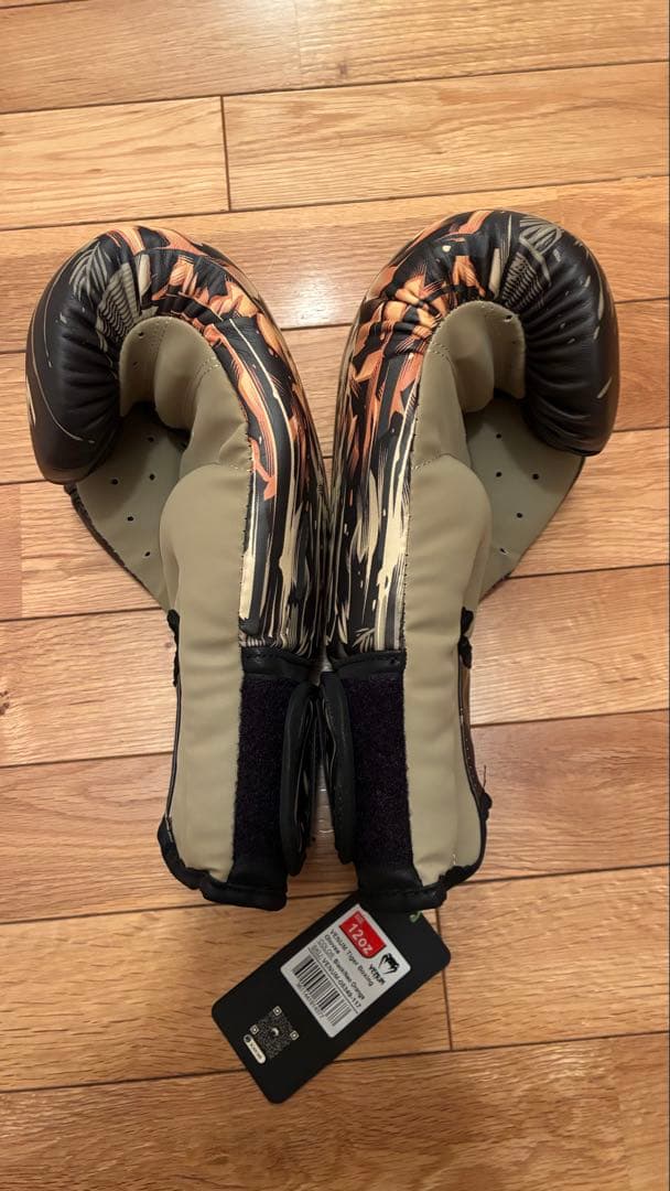 VENUMボクシンググローブ トラ柄 12oz