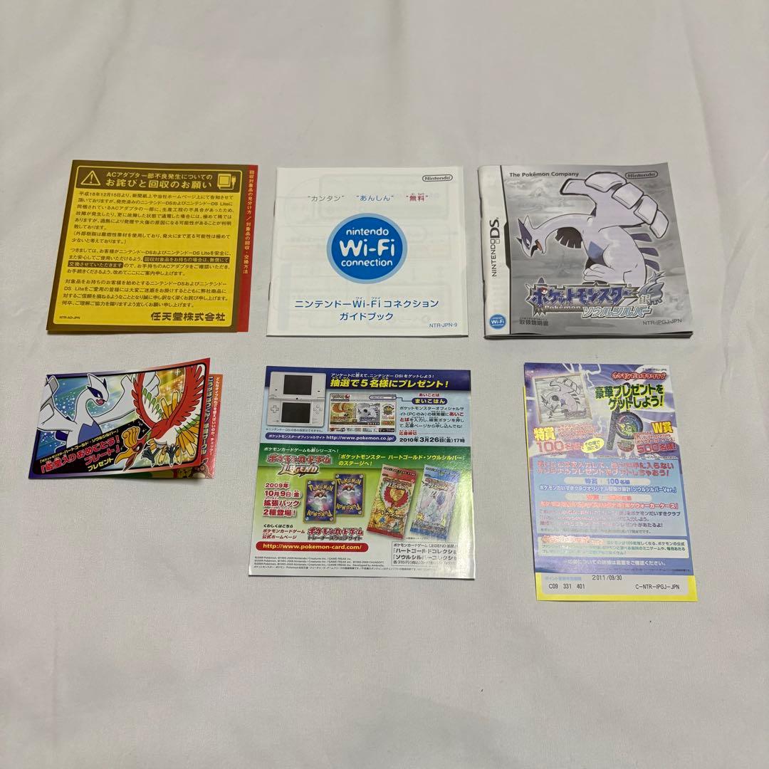 ポケットモンスター ハートゴールド ソウルシルバー ポケモン hgss 箱付き