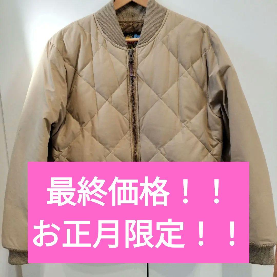 MILITARY様　EDDIE BAUER　スカイライナー　日の出タグ