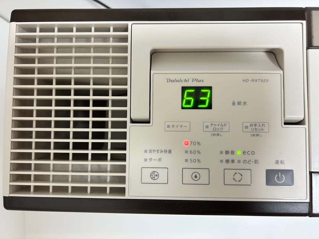 【10月31日まで】ダイニチハイブリッド加湿器 HD-RXT523 2023年製