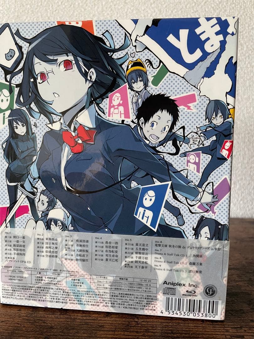 デュラララ!! Blu-ray Disc BOX〈完全生産限定版・9枚組〉