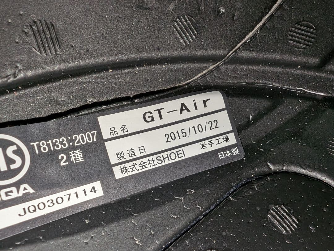 【ジャンク品扱い】SHOEI フルフェイスヘルメット ブラック/レッド