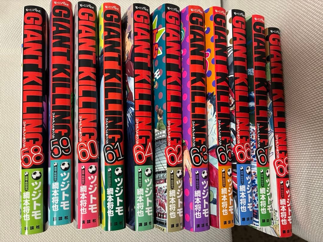 GIANT KILLING　ジャイアントキリング　全巻　1～68巻　ツジトモ
