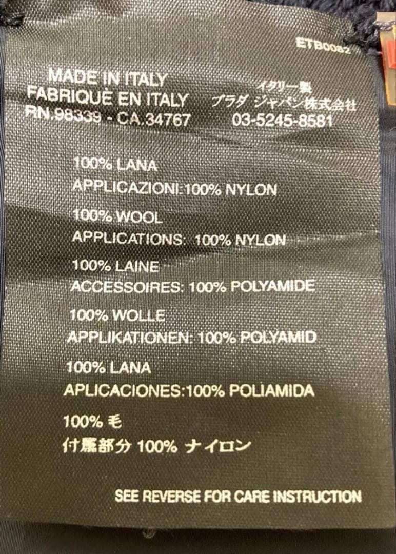 PRADA SPORTSプラダスポーツ　 ウール×ナイロンマフラー　ネイビー