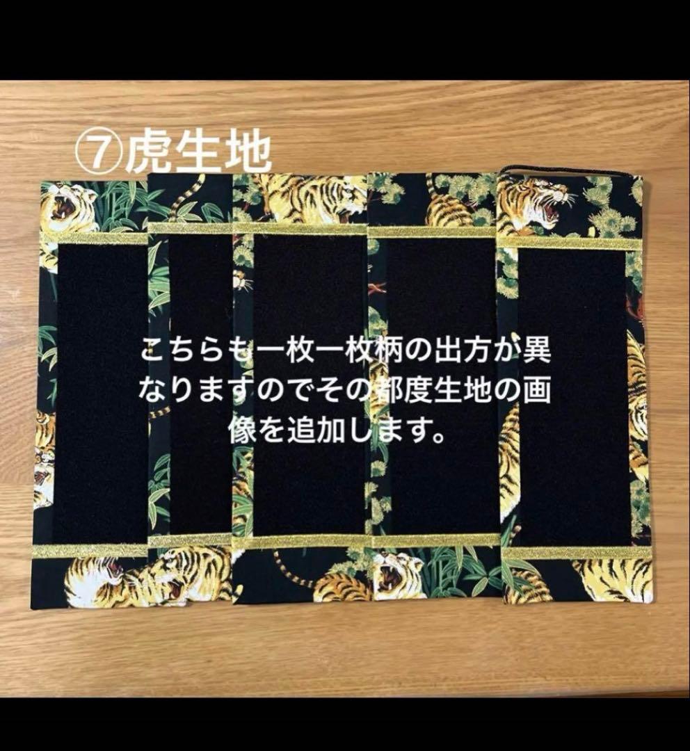 名前旗　きこりんそうたお