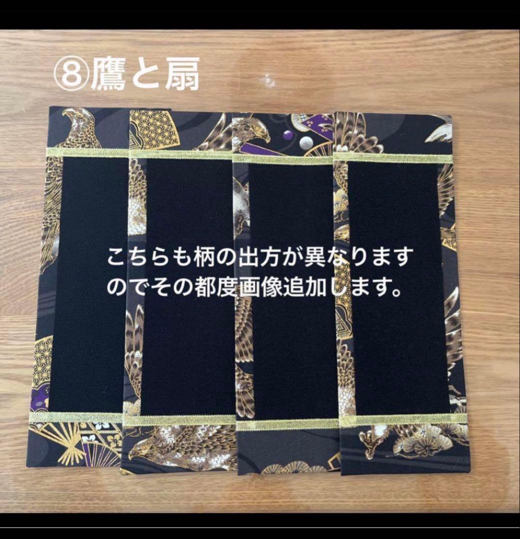 名前旗　きこりんそうたお