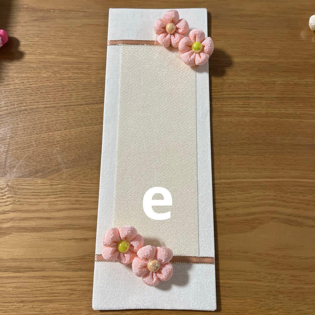 名前旗　きこりんそうたお