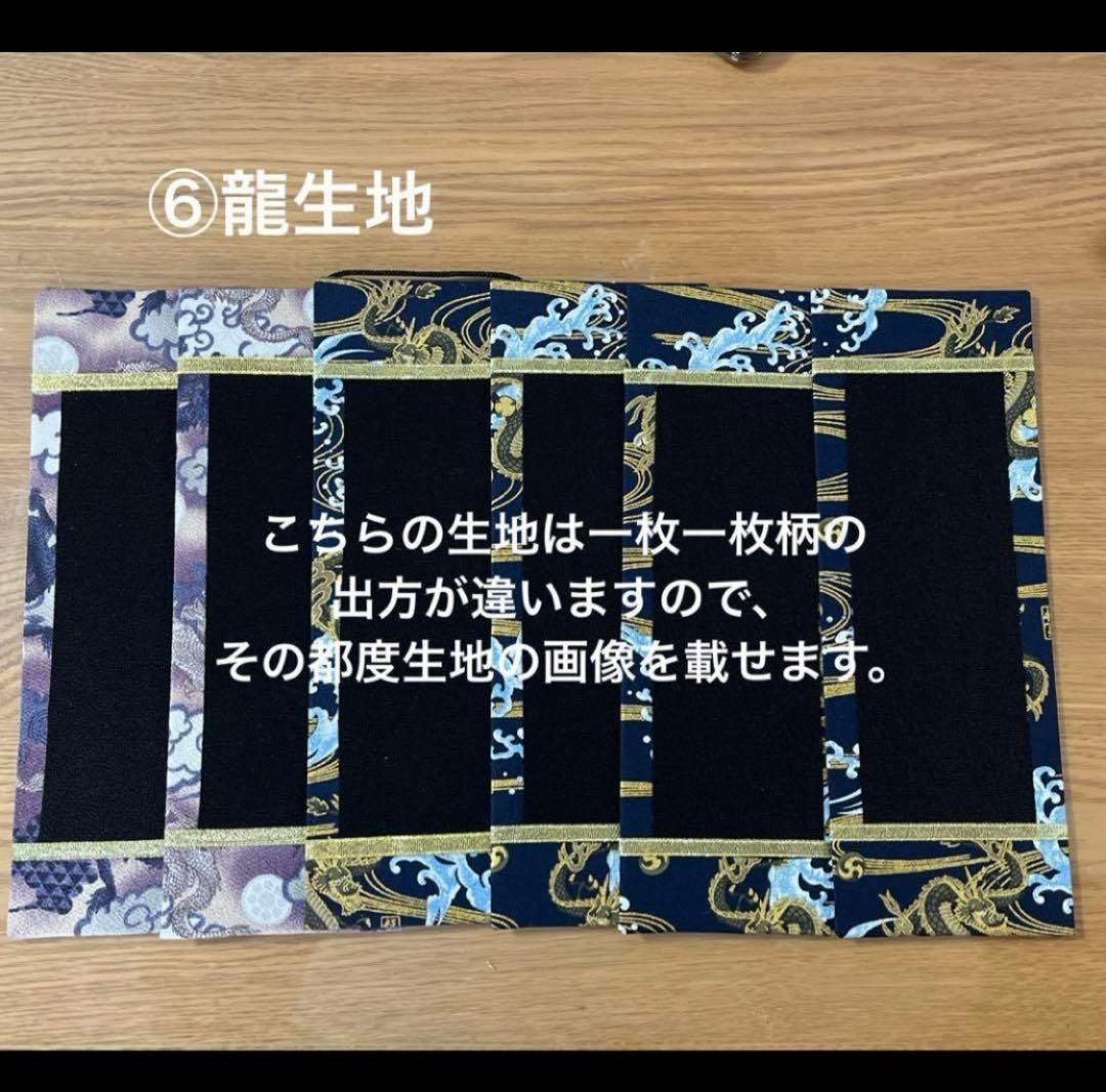 名前旗　きこりんそうたお