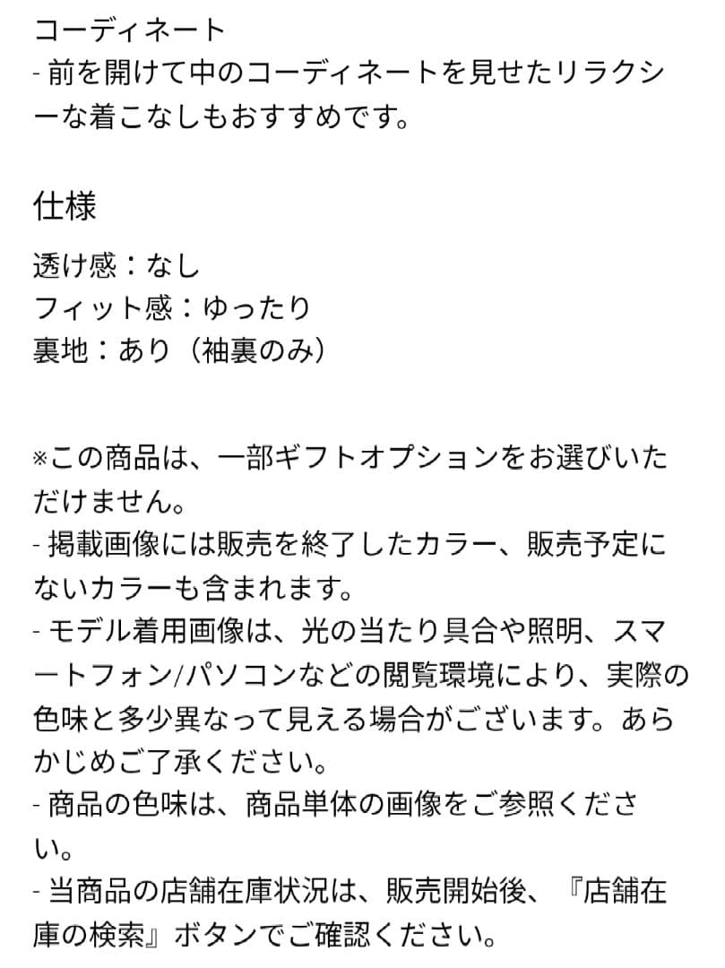 新品 プラステPLST ウールブレンドリバーフーディロングコート WINE S