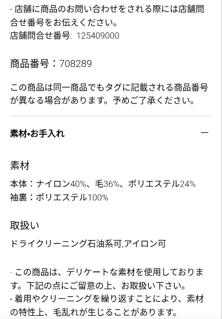 新品 プラステPLST ウールブレンドリバーフーディロングコート WINE S