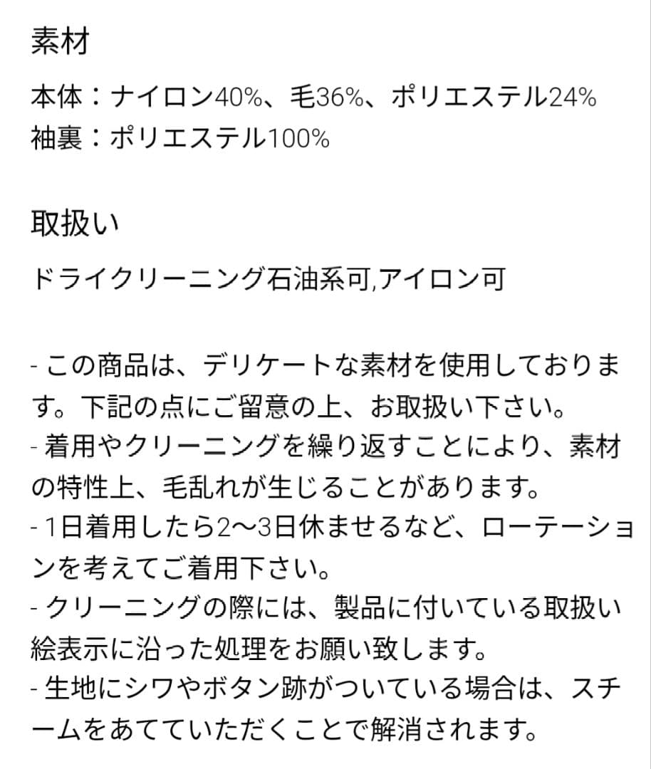 新品 プラステPLST ウールブレンドリバーフーディロングコート WINE S