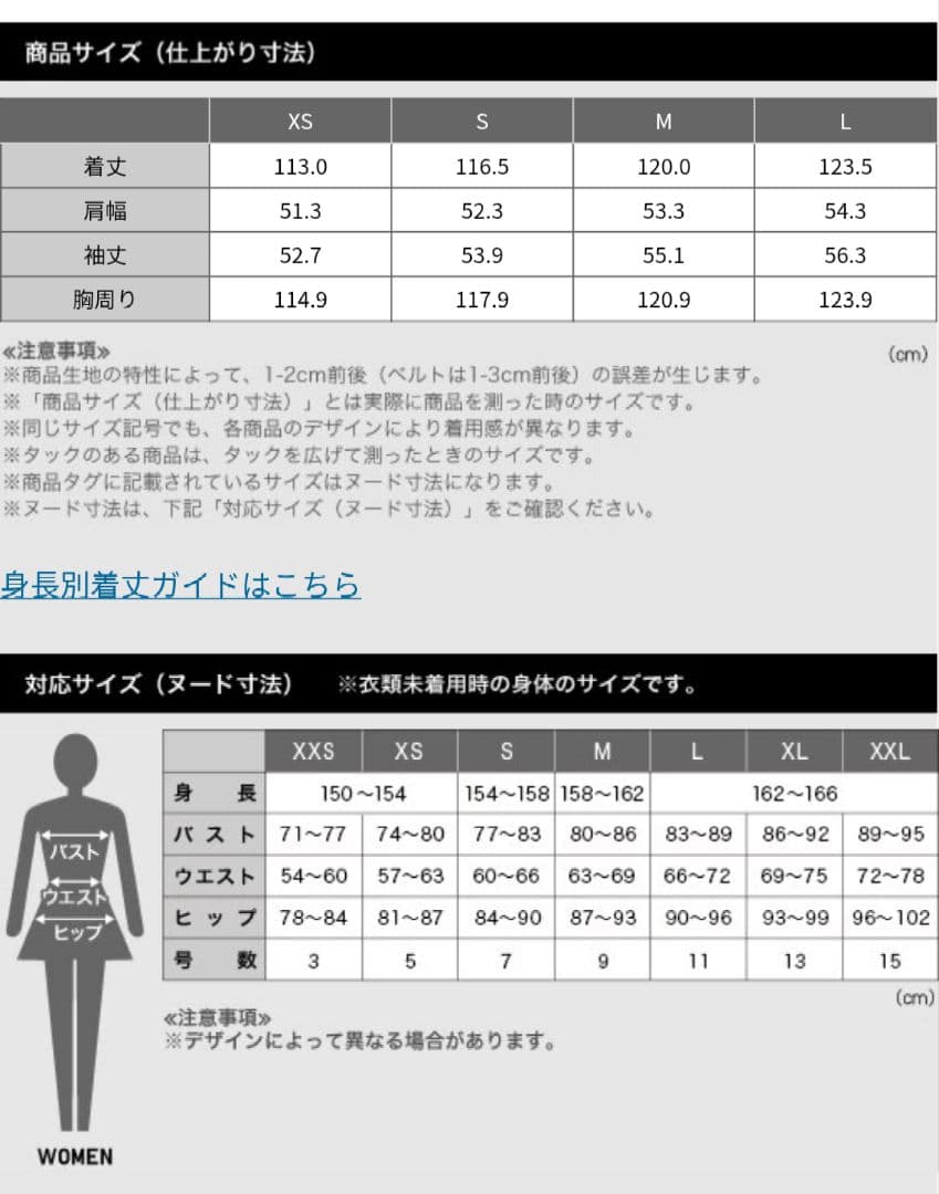 新品 プラステPLST ウールブレンドリバーフーディロングコート WINE S
