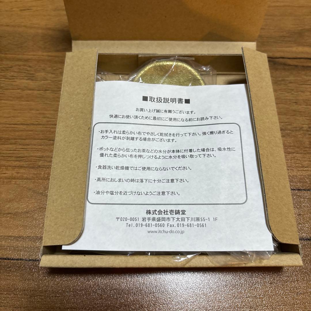 【値下げ済】南部鉄器ティーポット一式(壱鋳堂)