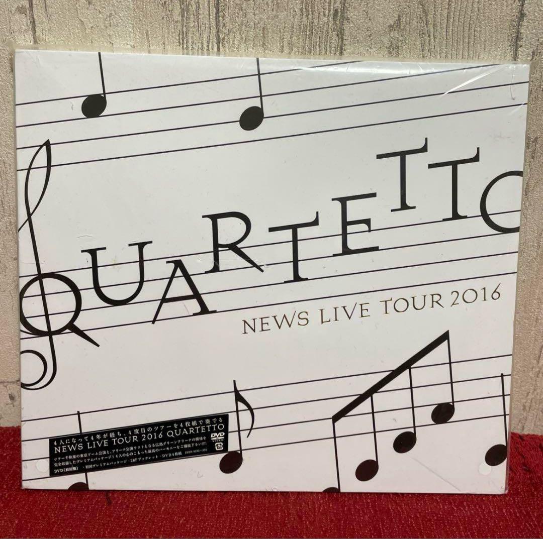 .°ஐ.* NEWS .°ஐ.* DVD おまとめ4枚 初回限定盤