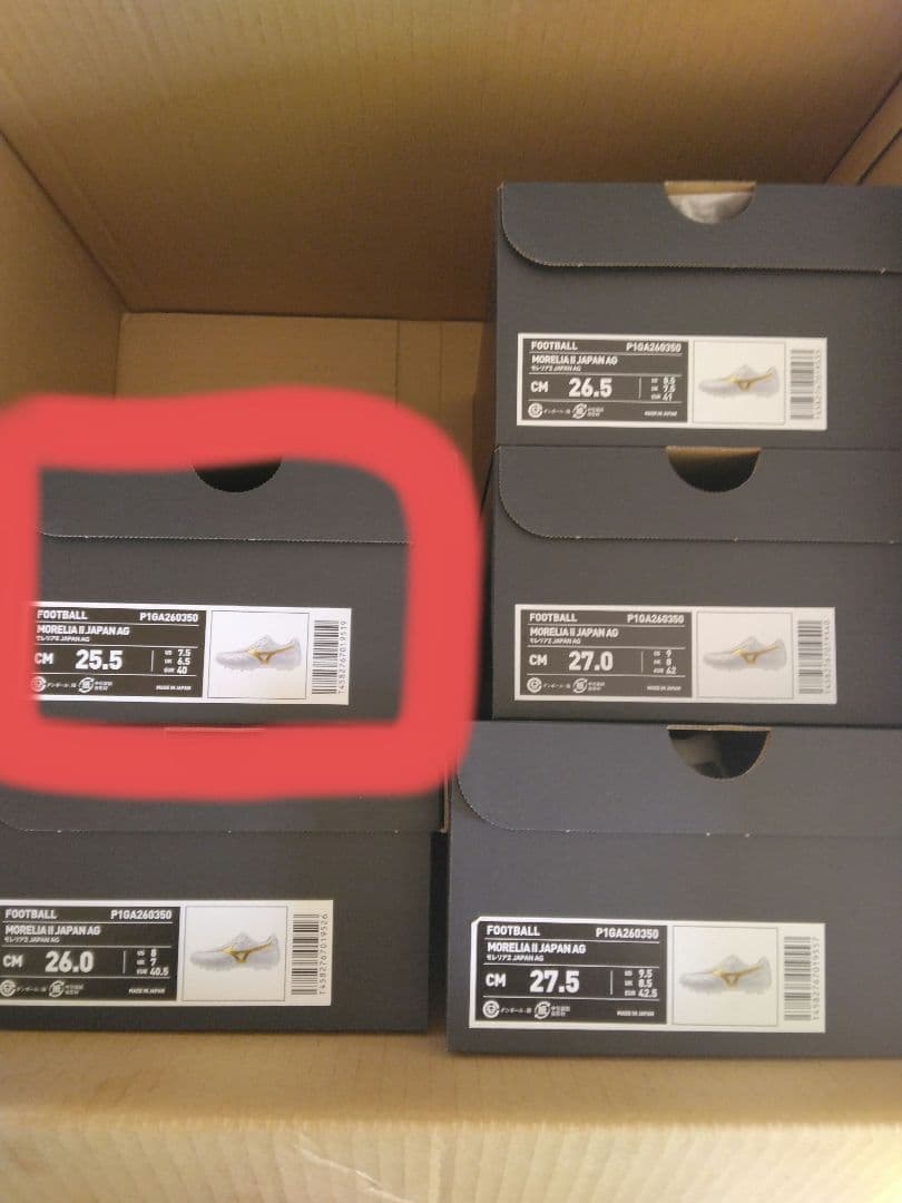 ★最新発売【国内正規品・新品】ミズノ　モレリア 2 JAPAN AG　25.5㎝