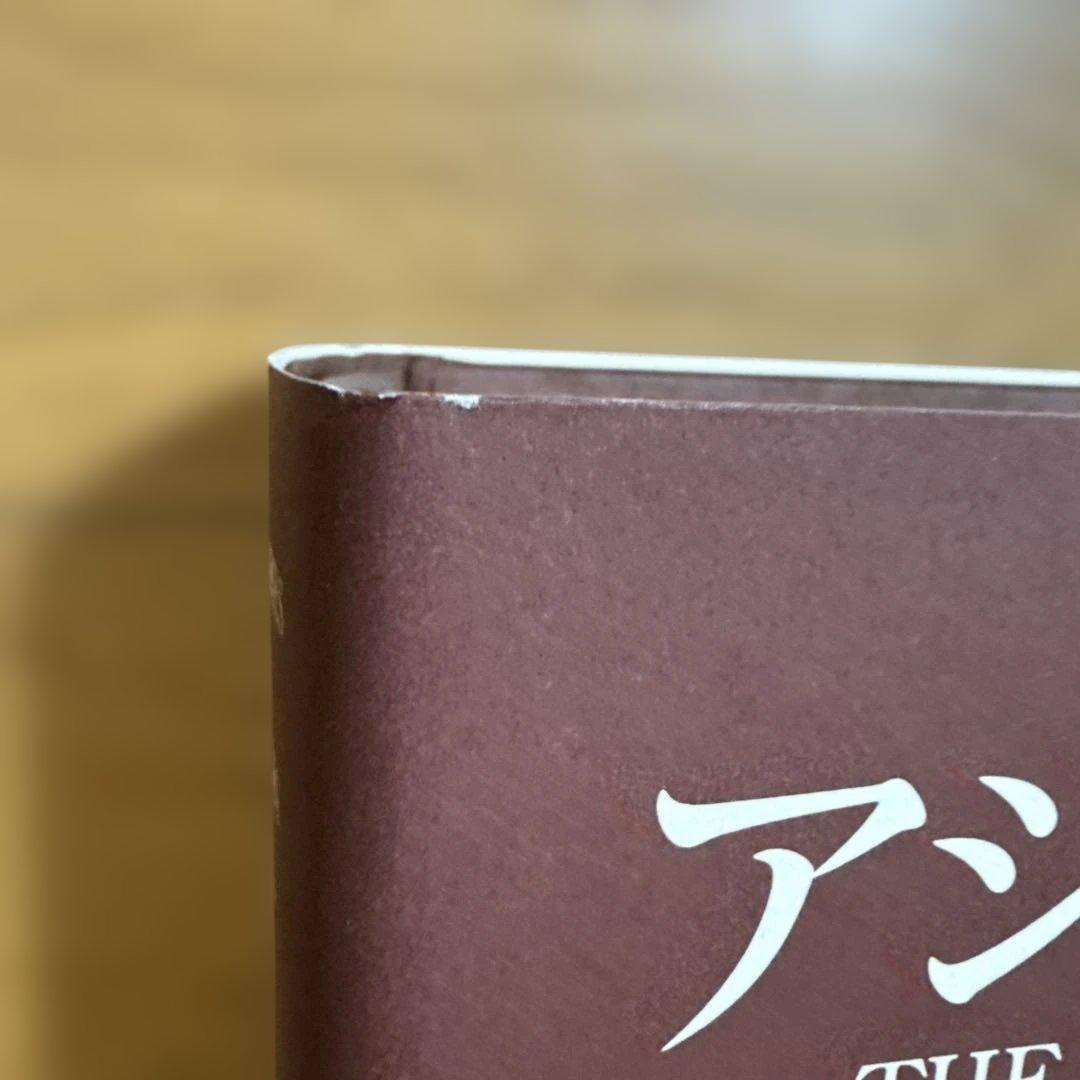 アジア産蝶類生活史図鑑 2