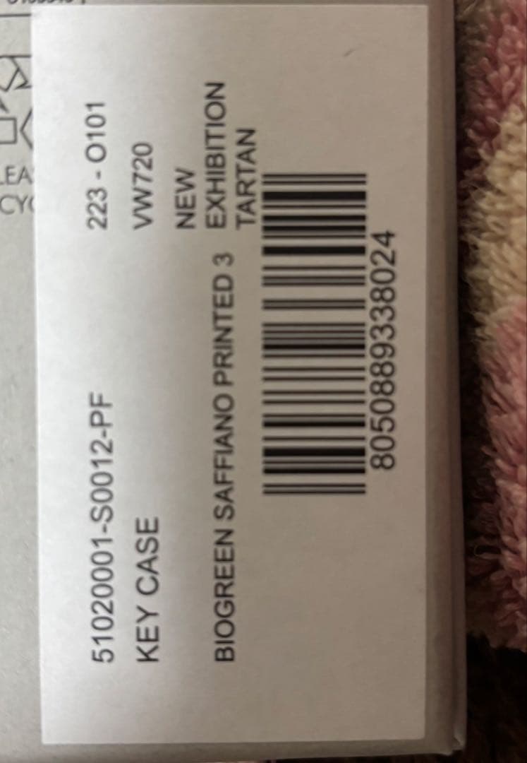 【そら】Vivienne Westwood チェック柄キーケース