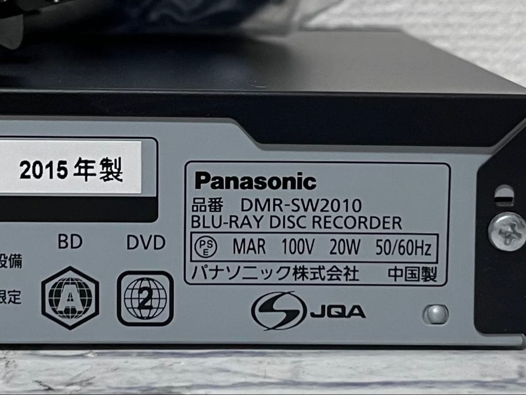 4K 2TB 2番組録画　パナソニック　BDレコーダー　DMR-SW2010