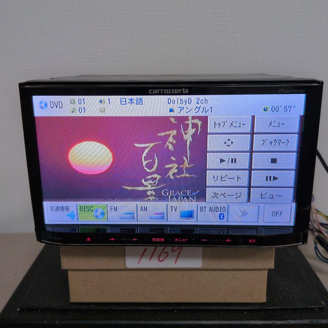169 動作良好 AVIC-MRZ09 カロッツェリア Bluetooth