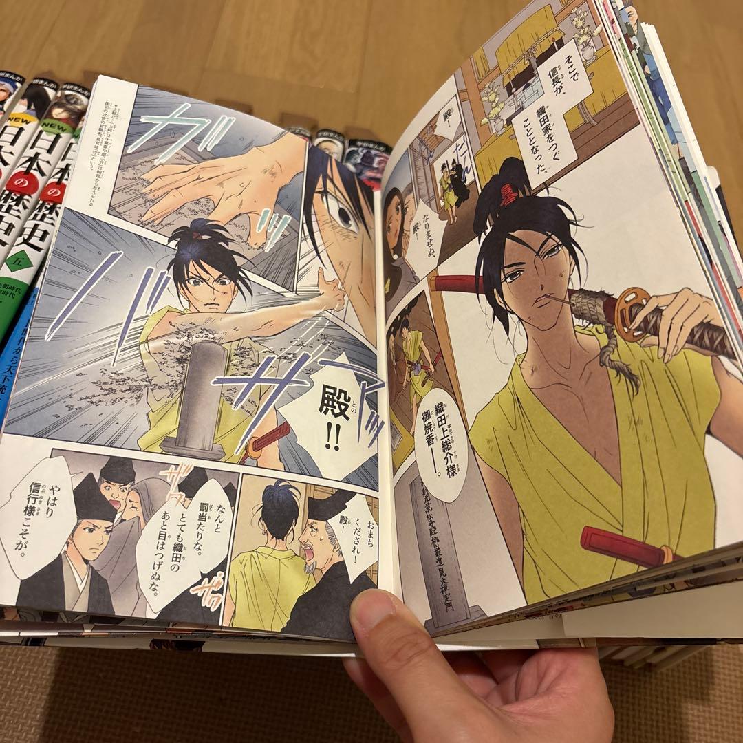 学研まんがNEW日本の歴史+学研まんがNEW日本の伝記(全24巻セット)カラー版