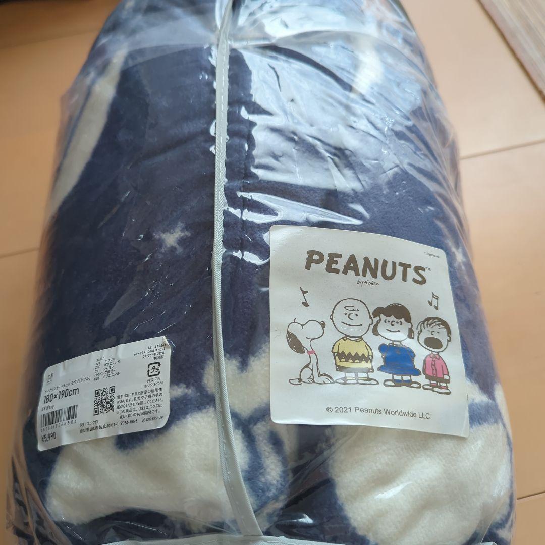 感謝価格一品　UNIQLOスヌーピーヒートテック毛布ダブル　ラスト現品限り