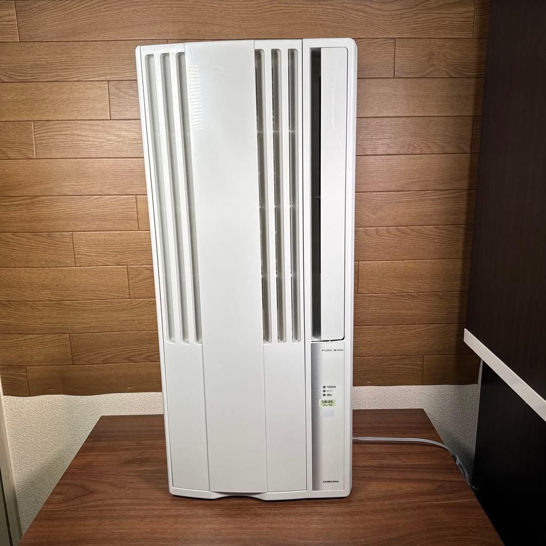 CORONA コロナ窓用エアコン CW-1824R 自動運転機能付き2024年式