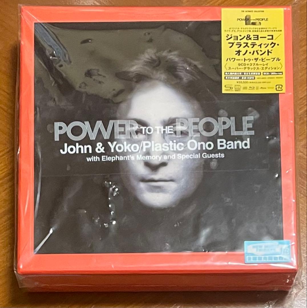 パワー・トゥ・ザ・ピープル 9SHMCD+3Blu-ray Audio 国内盤