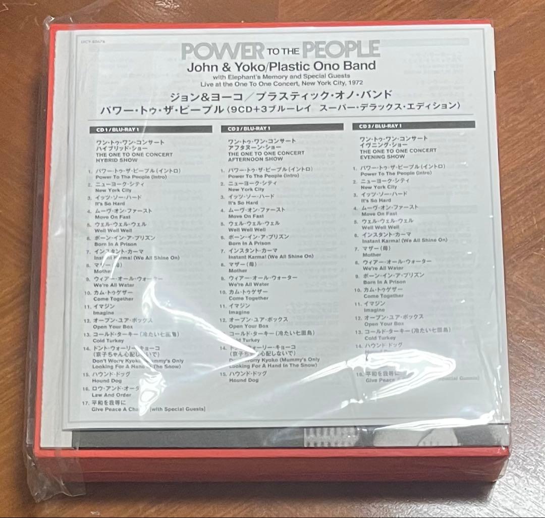 パワー・トゥ・ザ・ピープル 9SHMCD+3Blu-ray Audio 国内盤