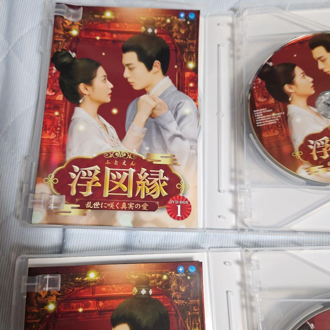 浮図縁(ふとえん)～乱世に咲く真実の愛～ DVD-BOX1 2 3セット