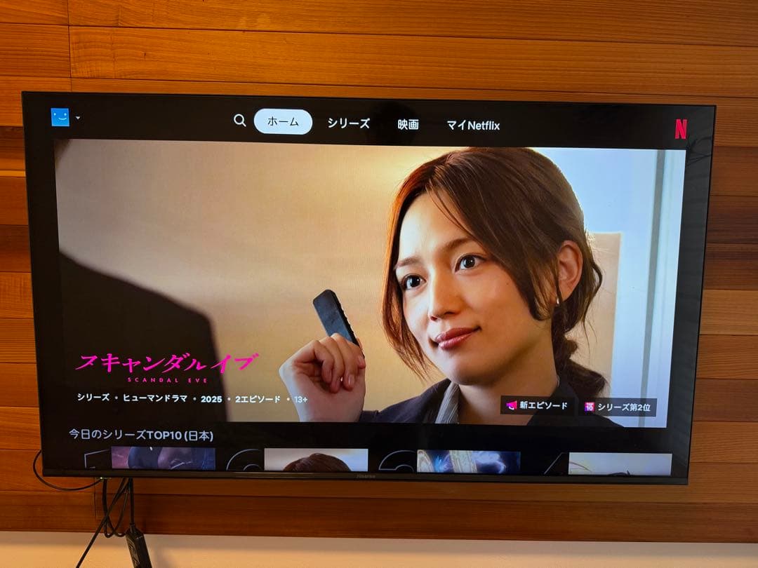 ハイセンス 50V型 50E6800 液晶テレビ　50インチ 2020年