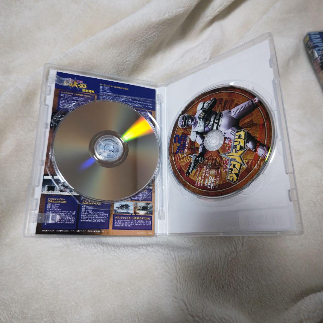 特捜ロボジャンパーソンDVD 全巻