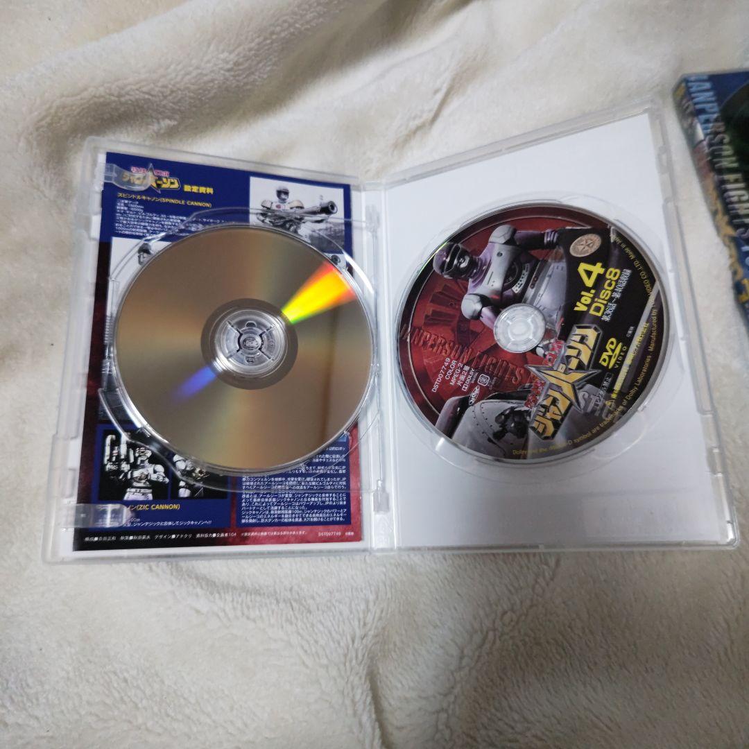 特捜ロボジャンパーソンDVD 全巻