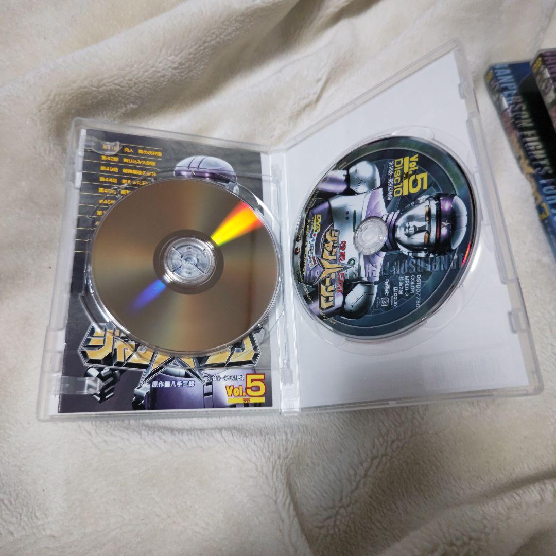 特捜ロボジャンパーソンDVD 全巻