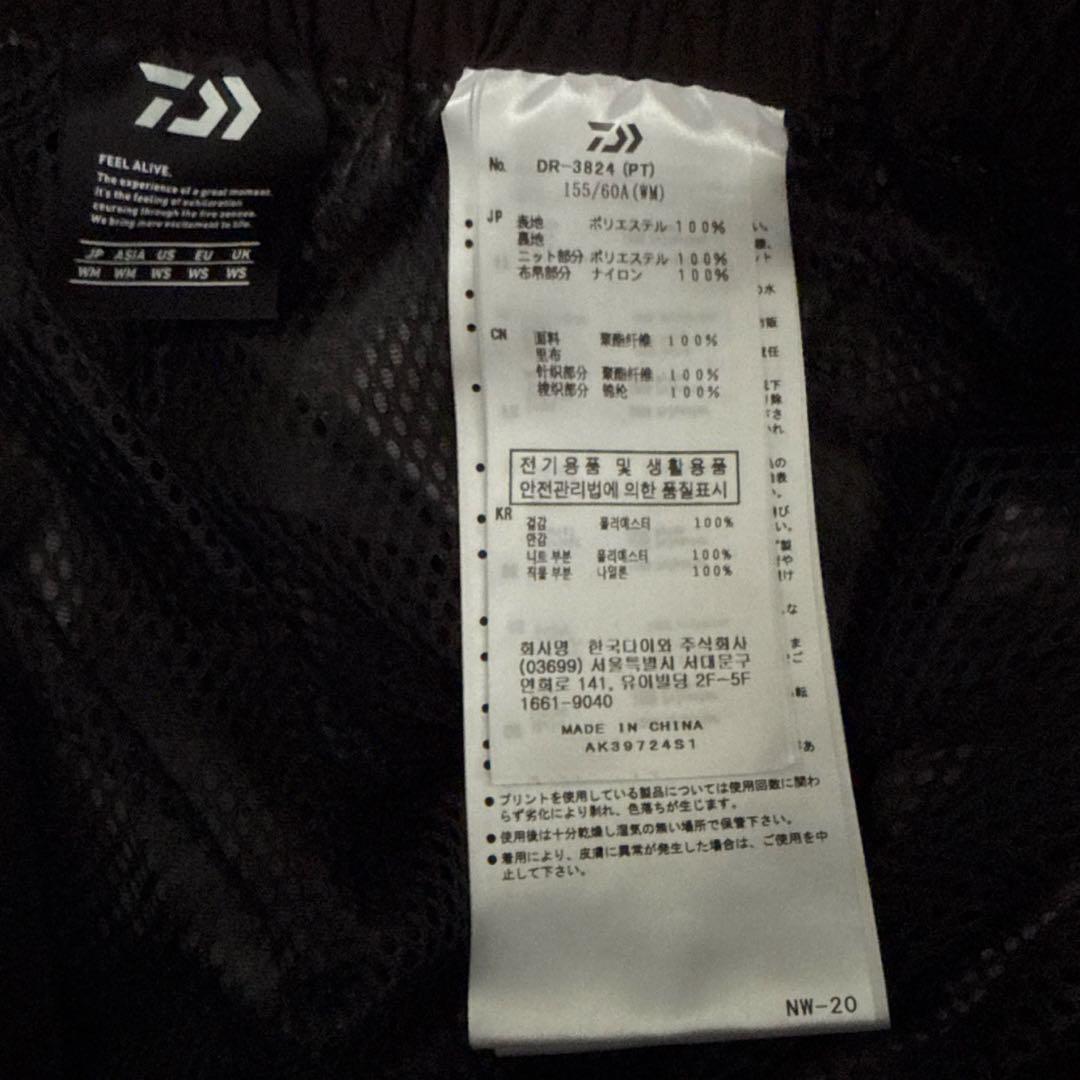 ダイワ(DAIWA) DR-3824 レインマックスレインスーツ WM