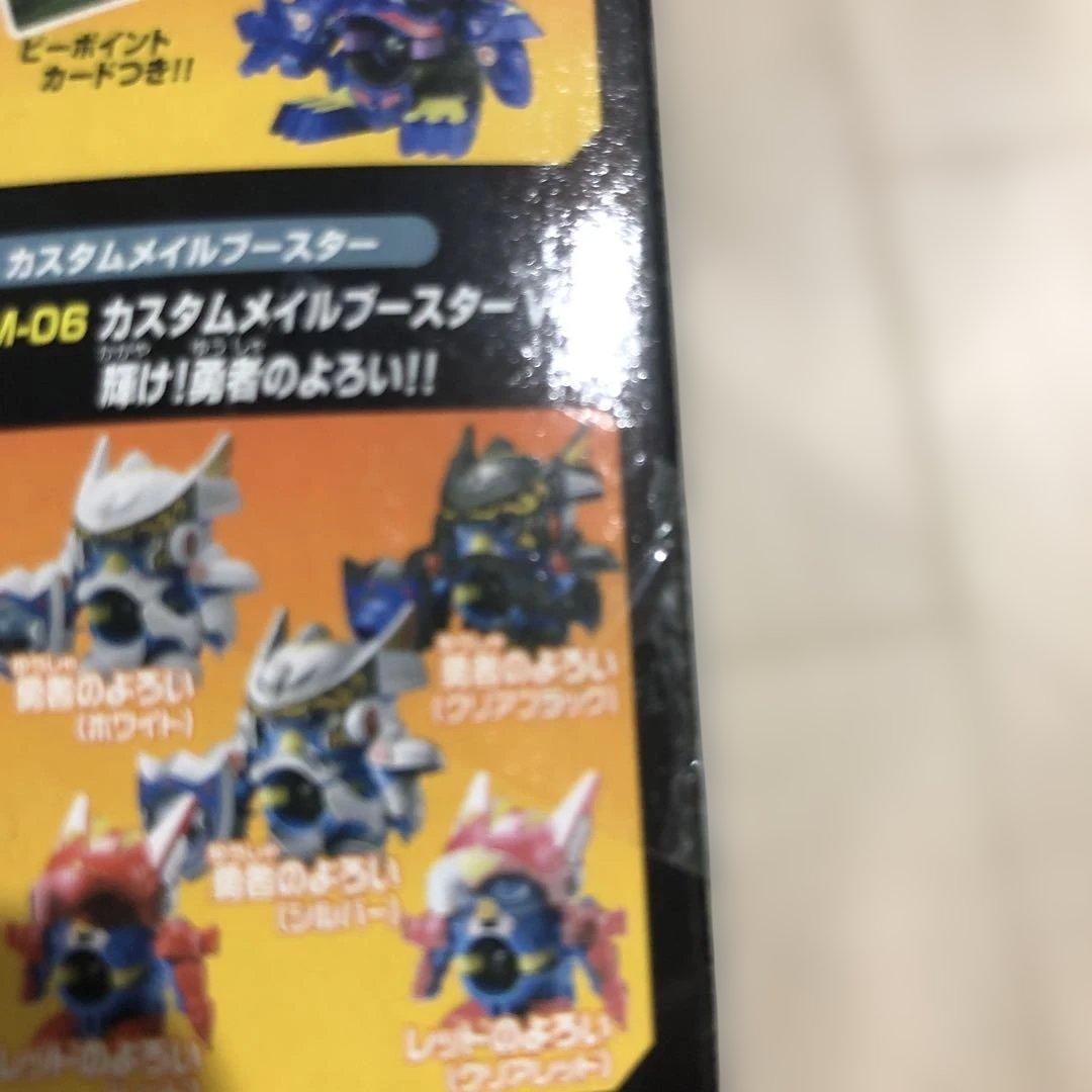 クロスファイトビーダマン サタンペンビーブラック & 勇者ペンビーブルDXセット