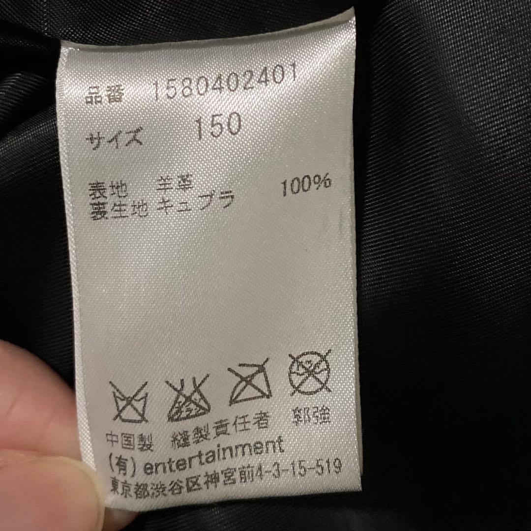 美品‼️ビューティフルピープル　ライダース　レザージャケット