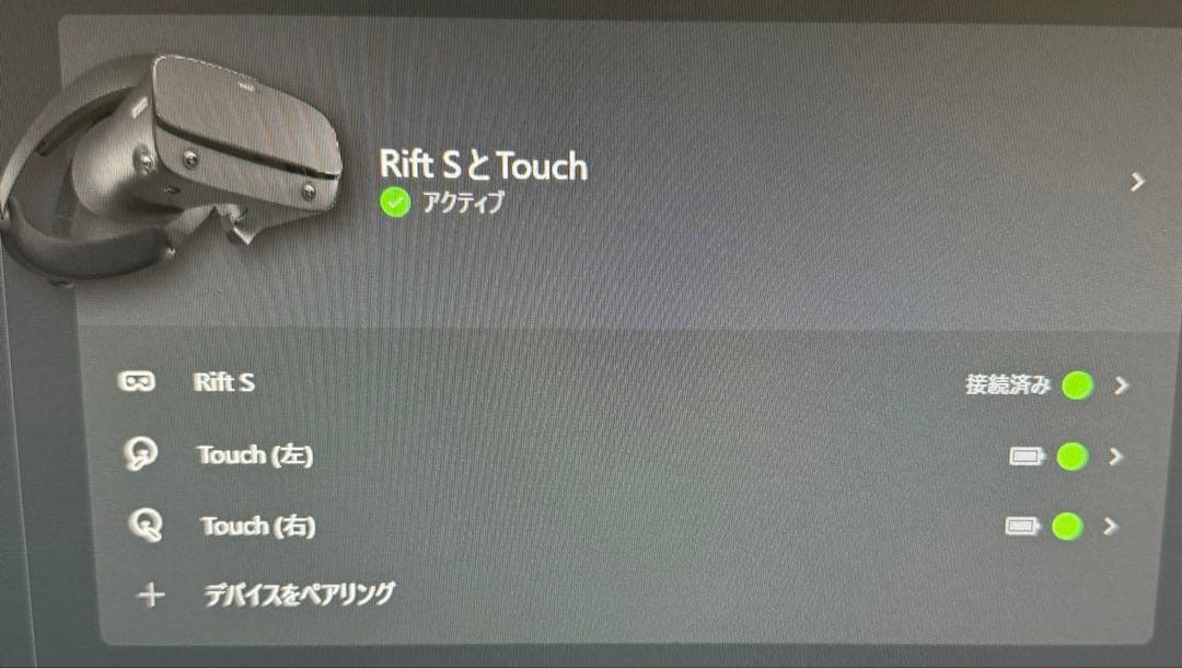 その他 VR chat  VR  lift S