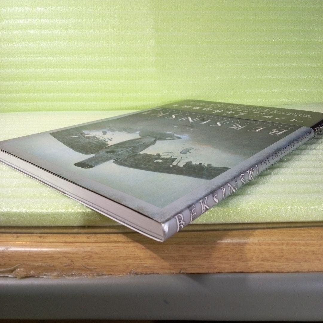 新装版 ベクシンスキ作品集成 Ⅱ