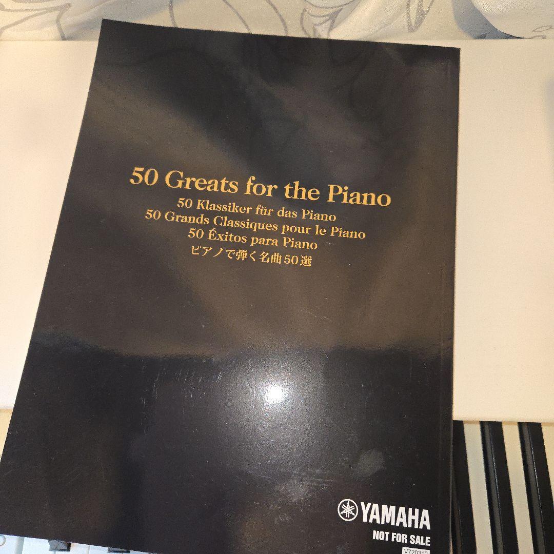 うめ☆Yamaha 88鍵 ホワイト電子ピアノ　ARIUS YDP-163