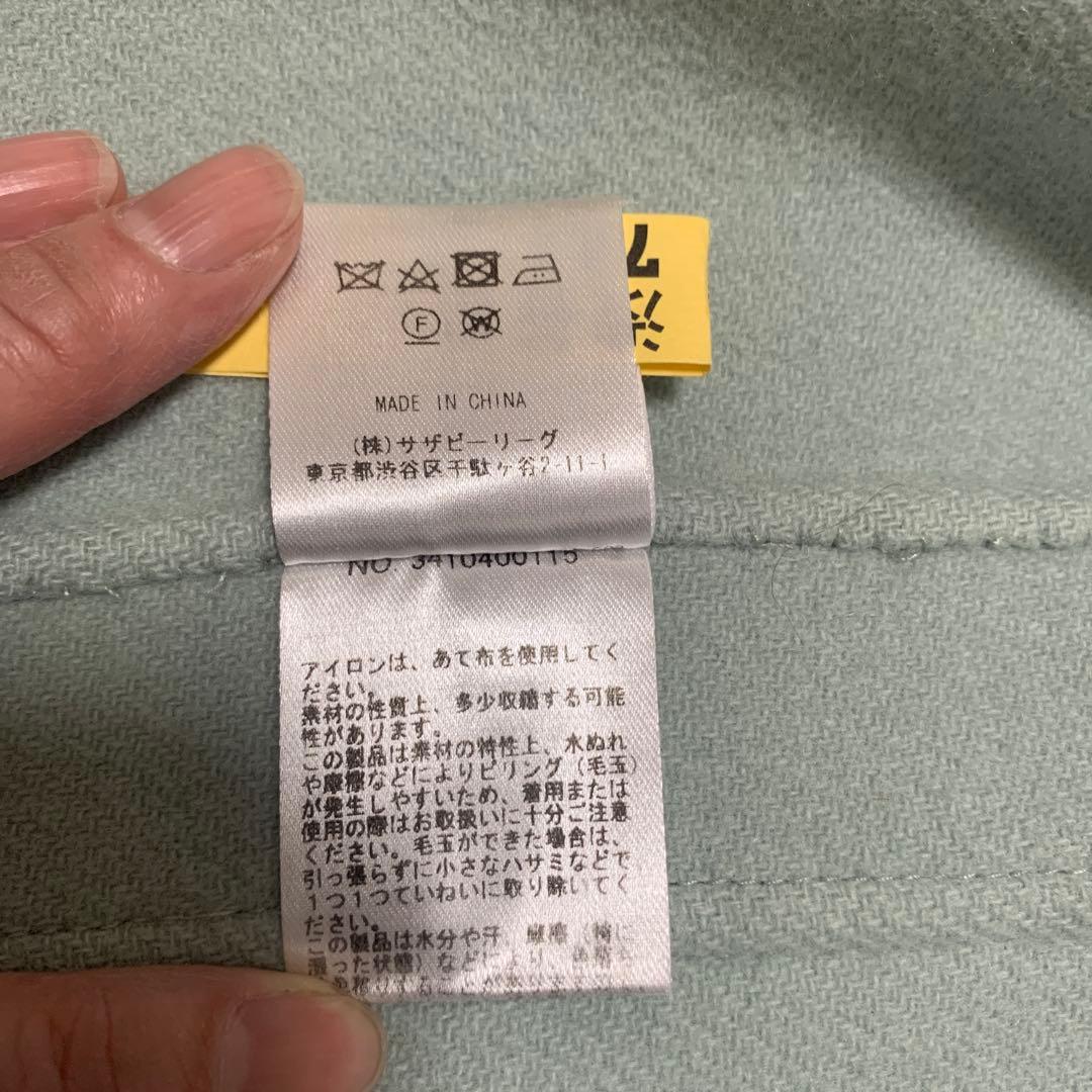 美品 Ron Herman ロンハーマン フーデッドコート ウール ミント XS