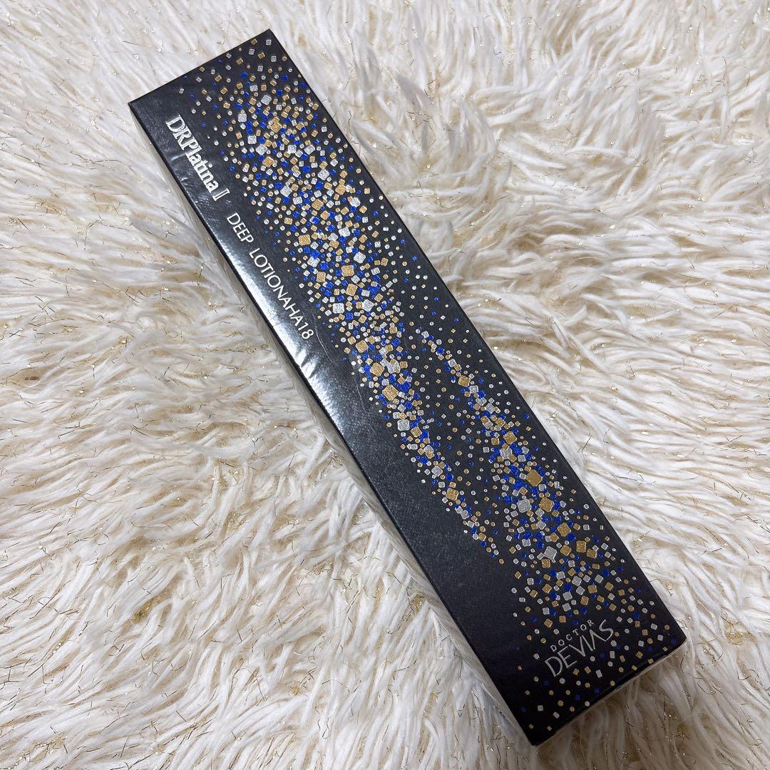 DRデヴィアスプラチナ　ディープ　ローションAHA 18　Ⅱ　125ml