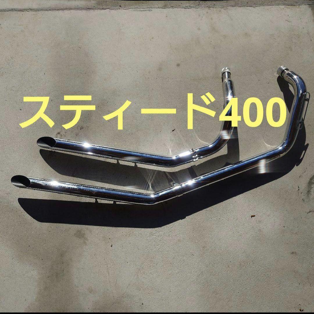 スティード400/NC26 スラッシュカットマフラー デイトナ