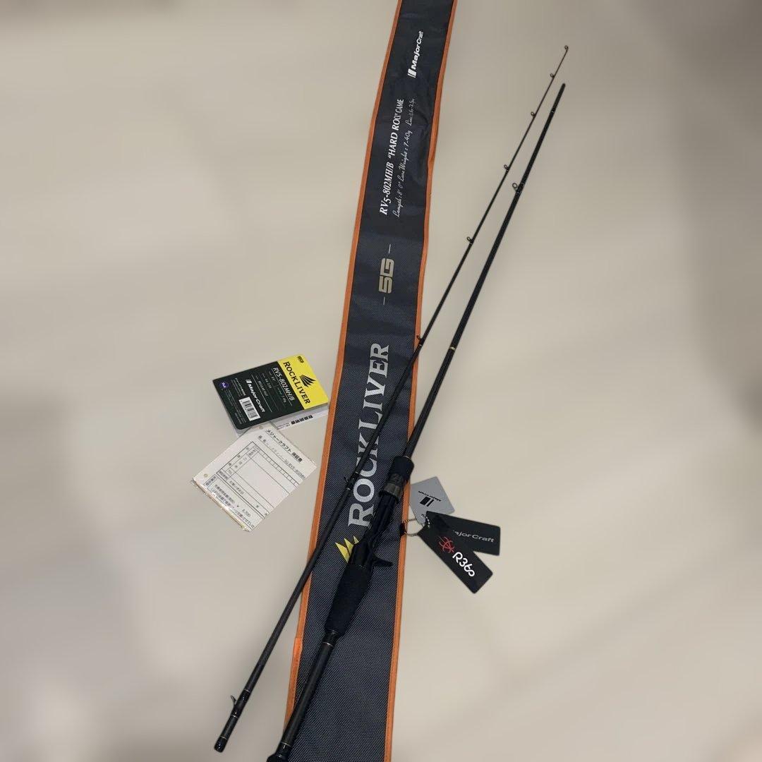 メジャークラフト ロックライバー 5G RV5-802MH/B