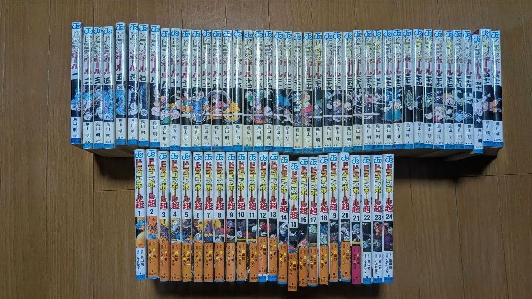 ドラゴンボール1-42　ドラゴンボール超1-24 全巻セット　初版多数