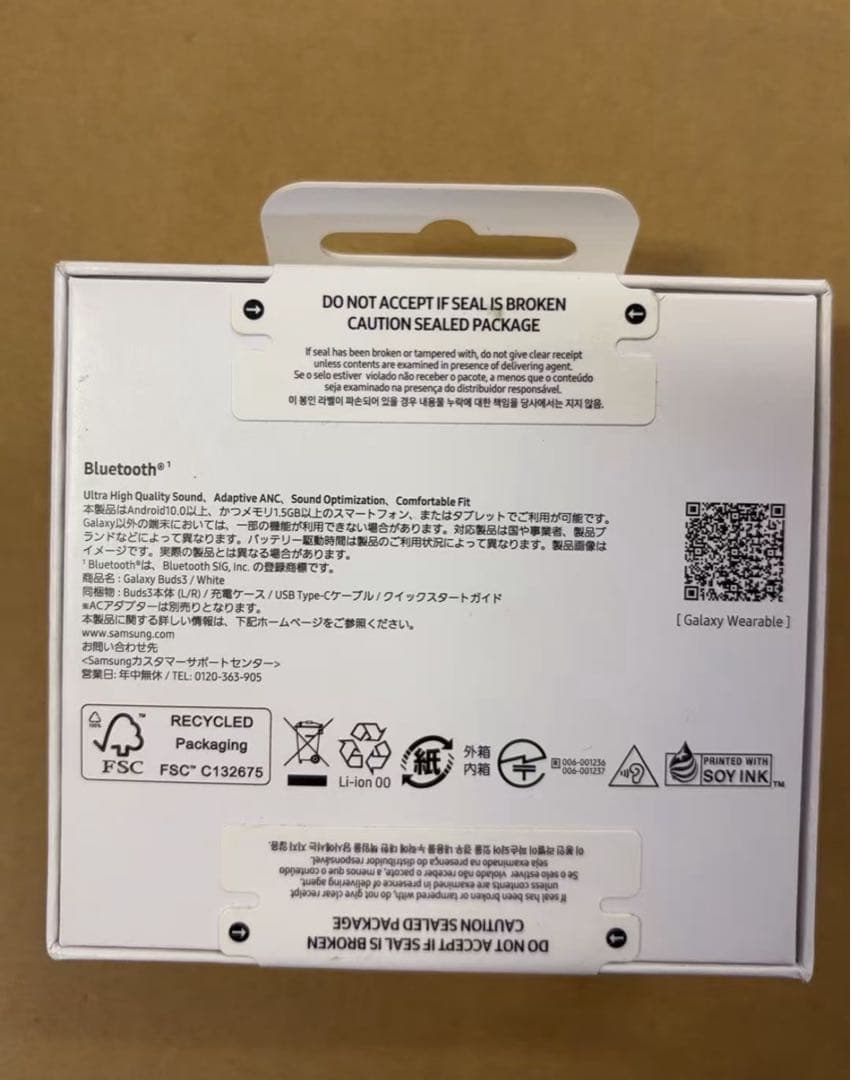 へ SAMSUNGalaxy Buds3 SM-R530NZWAXJP ホワイト