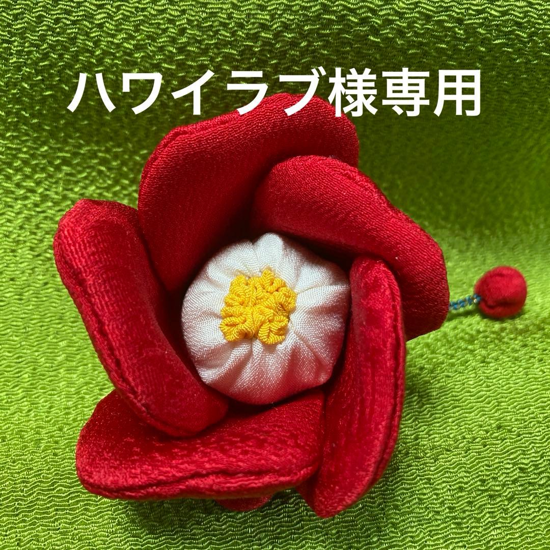 601 ハワイラブ　吊るし雛　吊るし飾り